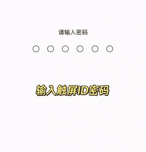 取消荣耀手机锁屏装饰的步骤是什么？  第1张