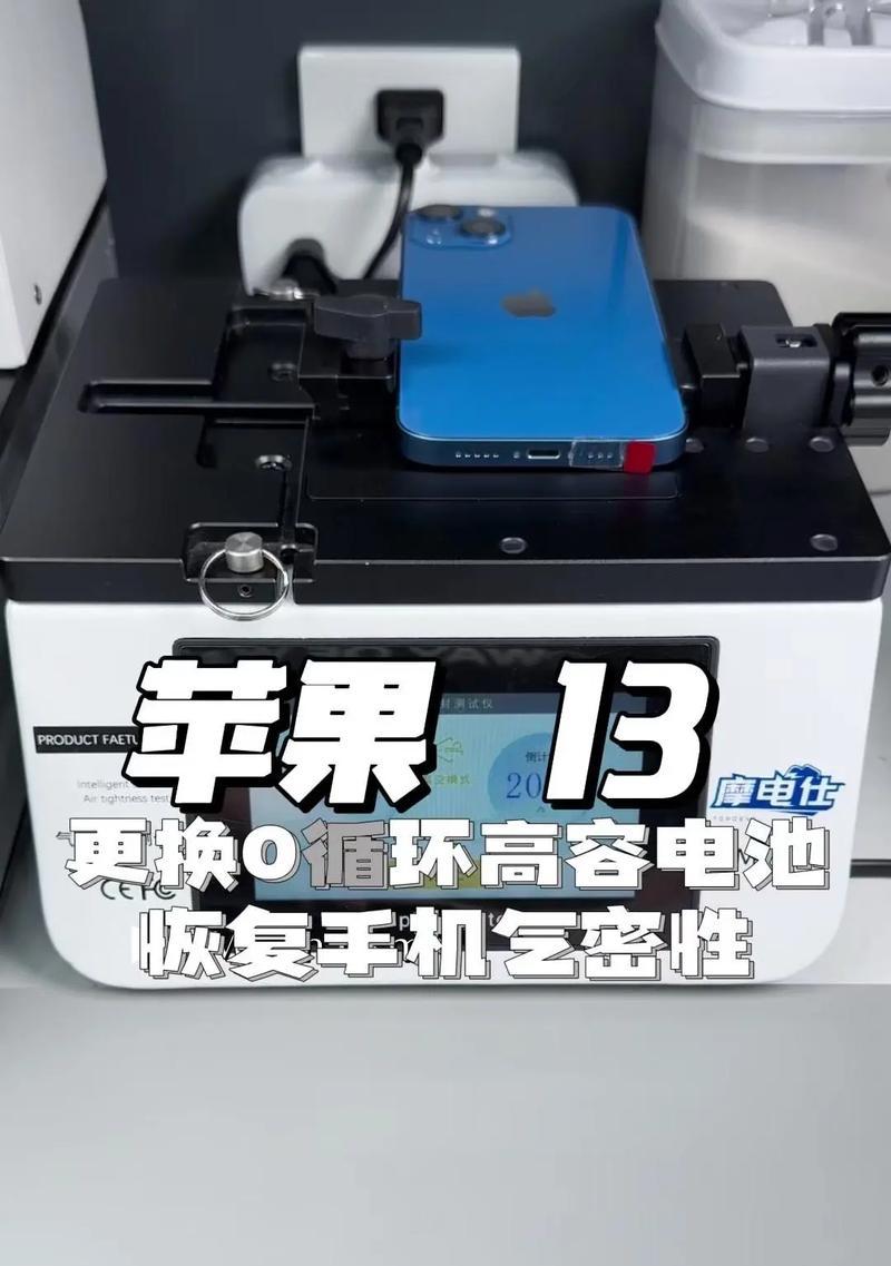 苹果电脑13年款更换硬盘的步骤是什么？需要注意什么？  第2张