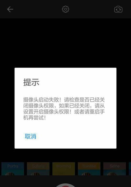 手机摄像头晃动时咔咔响怎么回事？如何解决？  第1张