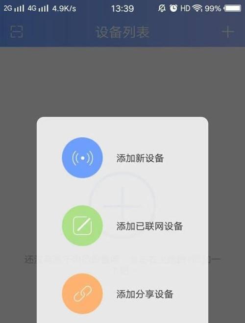 手机摄像头晃动时咔咔响怎么回事？如何解决？  第2张