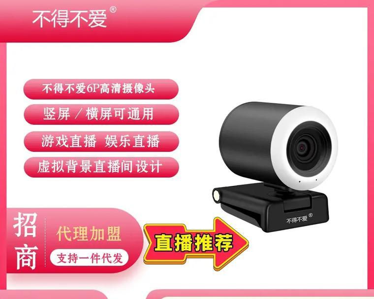手机摄像头晃动时咔咔响怎么回事？如何解决？  第3张