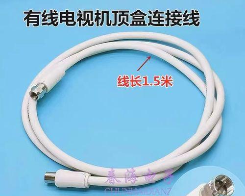 机顶盒通过网线连接视频的方法是什么？  第3张