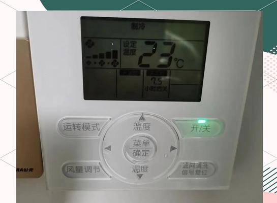 未使用电器插头插在电源上会耗电吗？原因是什么？  第3张