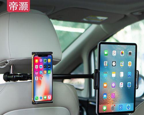 汽车平板电脑固定神器使用技巧有哪些？  第3张