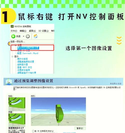 极窄机箱装显卡的视频教程在哪里？步骤是什么？  第3张
