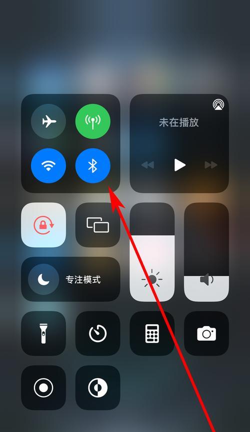 苹果手机蓝牙弹窗设置的步骤和技巧？  第2张