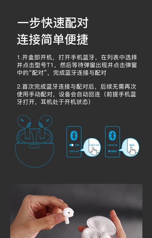 苹果手机蓝牙弹窗设置的步骤和技巧？  第3张