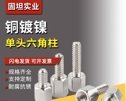 显卡背板铜柱如何拆开？拆卸步骤是什么？  第3张