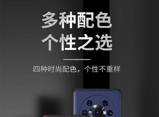 荣耀保时捷超薄手机壳怎么拆卸？拆卸方法是什么？  第3张