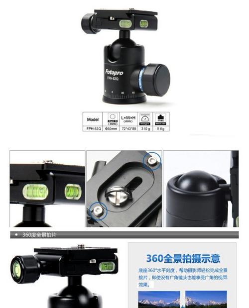 三脚架手机卡管器拆卸方法是什么？拆卸后如何保管？  第1张