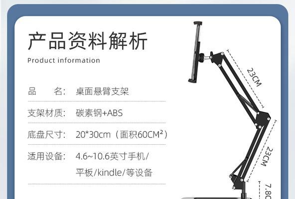 平板支架拆卸方法是什么？拆卸时应注意什么？  第1张