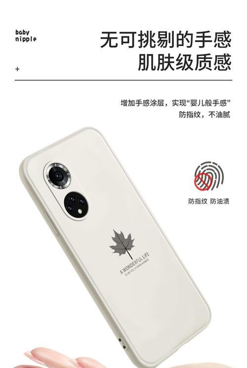 荣耀情侣手机透明壳如何拆卸？拆卸时应注意什么？  第1张