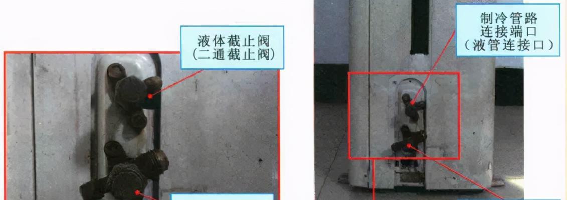 显卡空调拆卸步骤图解在哪里找？拆卸时应注意什么？  第3张