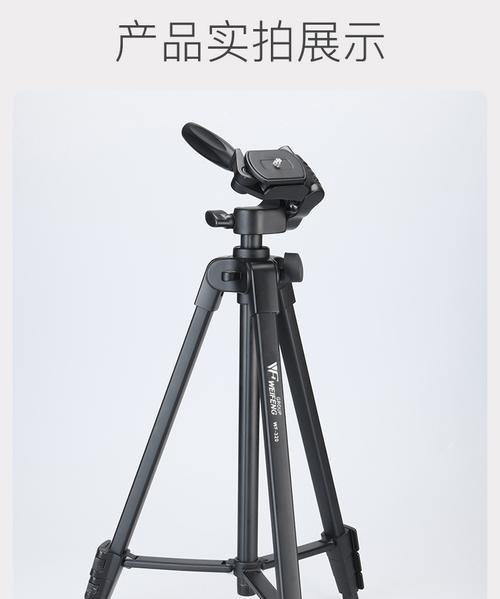 手机三脚架桌子怎么拆卸？拆卸是否方便？  第1张