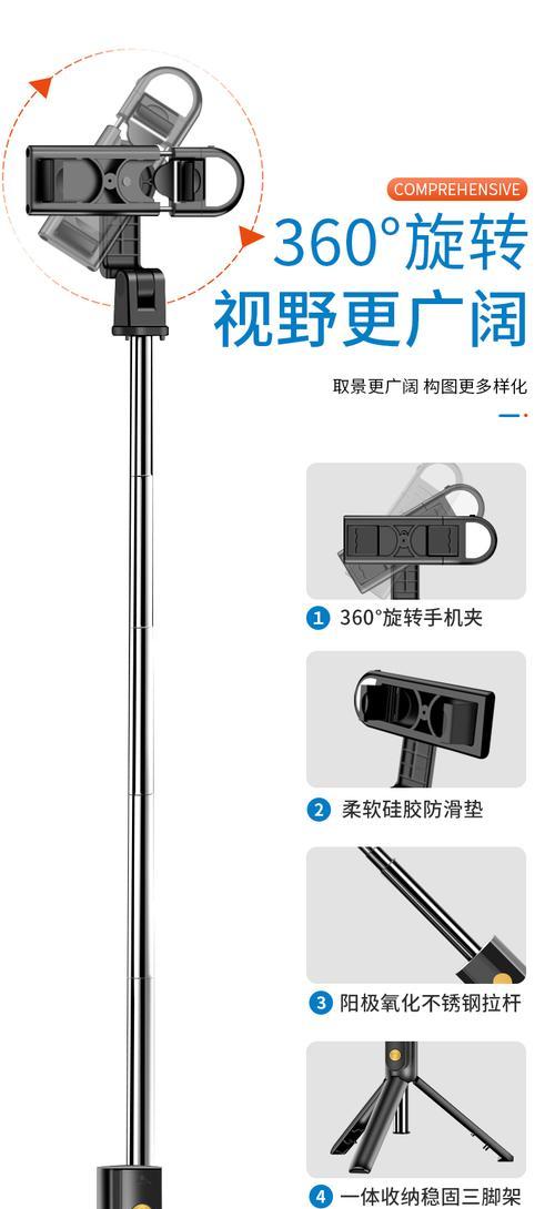 手机三脚架桌子怎么拆卸？拆卸是否方便？  第2张