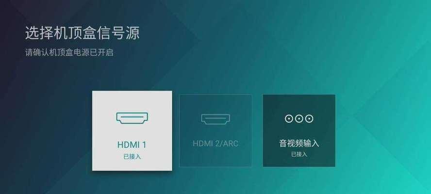 开源掌机顶盒使用方法是什么？常见问题如何解决？  第2张