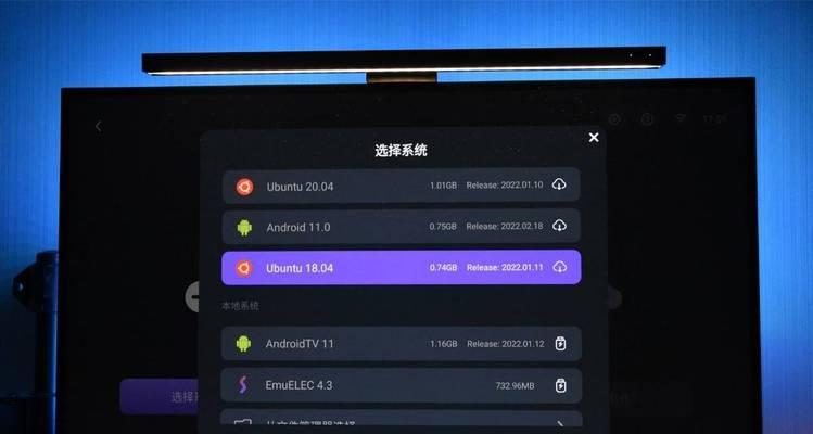开源掌机顶盒使用方法是什么？常见问题如何解决？  第3张