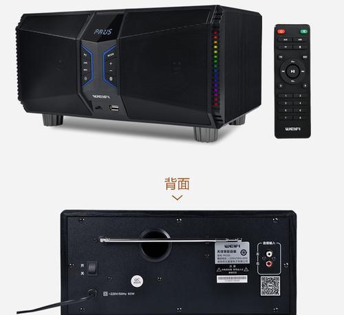 蓝牙低音炮无法连接解决方法是什么？常见问题有哪些？  第1张