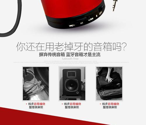 蓝牙低音炮无法连接解决方法是什么？常见问题有哪些？  第3张