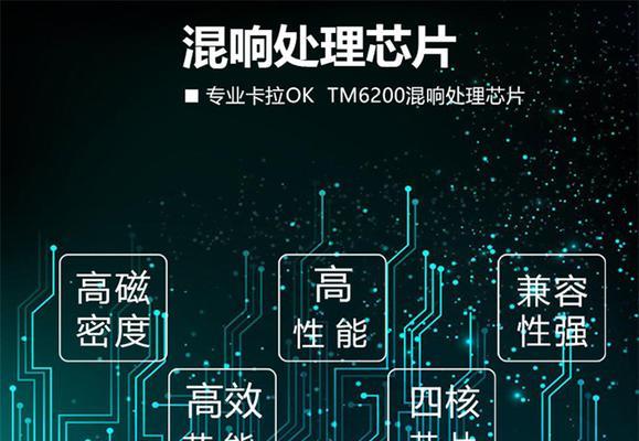 蓝牙低音炮无法连接解决方法是什么？常见问题有哪些？  第2张