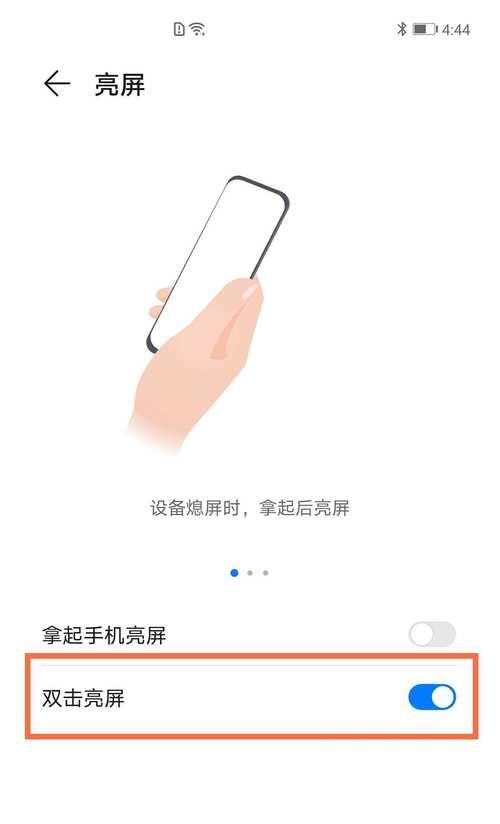 荣耀手机拍视频息屏设置方法是什么？常见问题有哪些？  第1张
