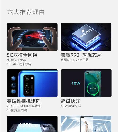 荣耀阳光手机膜贴法视频教程？常见问题有哪些？  第2张