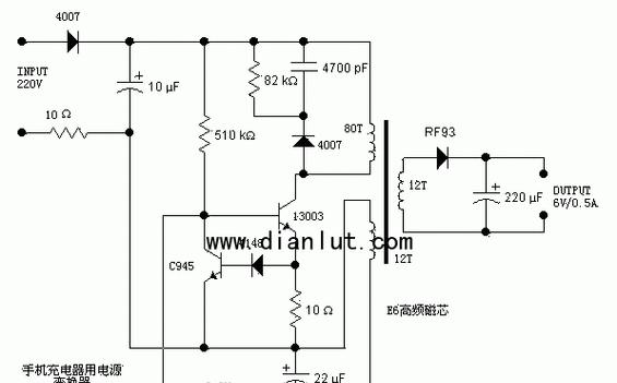 四孔手机充电器头拆卸方法是什么？常见问题有哪些？  第1张
