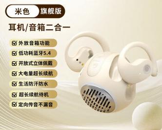 新款方块蓝牙耳机连接方法是什么？常见问题有哪些？  第3张