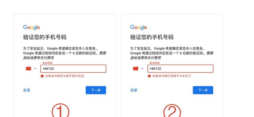 战警控制器安装模拟器步骤是什么？常见问题有哪些？  第2张