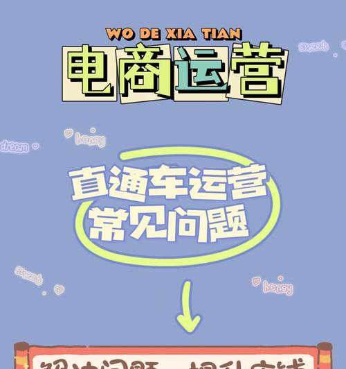 战警控制器安装模拟器步骤是什么？常见问题有哪些？  第3张