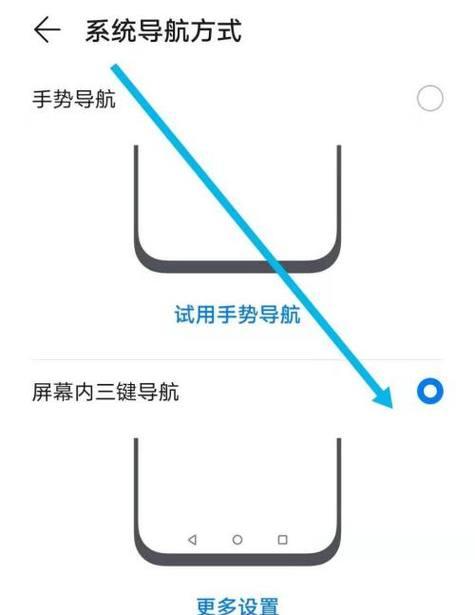 荣耀手机如何设置乘车导航？乘车导航的设置步骤是什么？  第2张