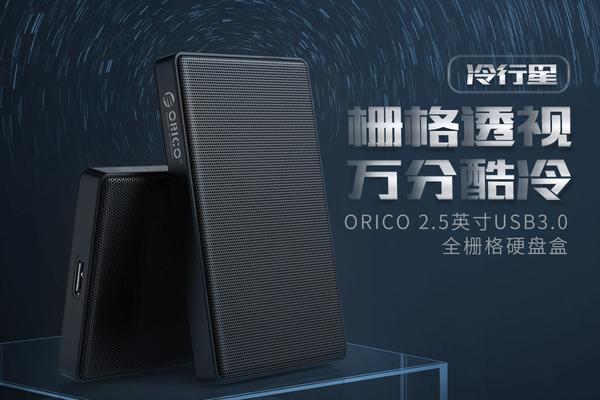 移动硬盘大小怎么分辨多少寸？尺寸与容量有何关联？  第3张