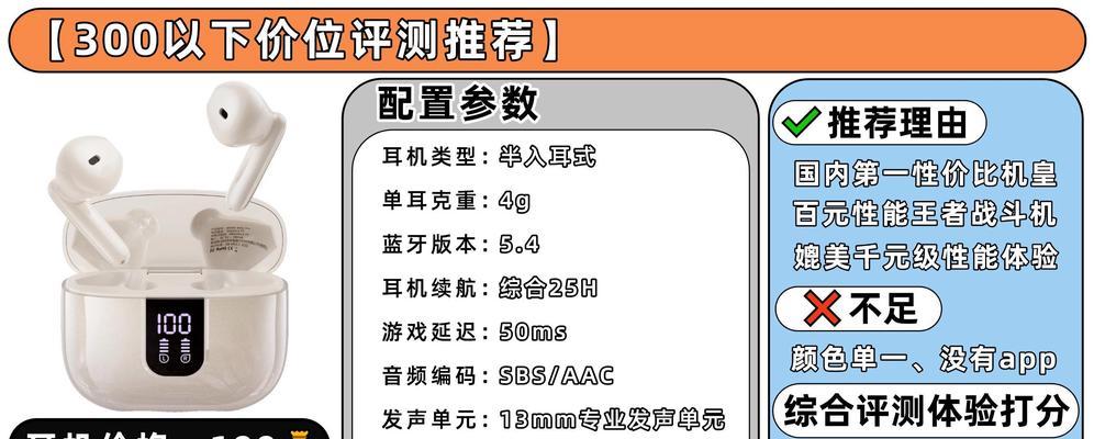蓝牙耳机磁铁充磁效果如何？充磁过程是怎样的？  第3张