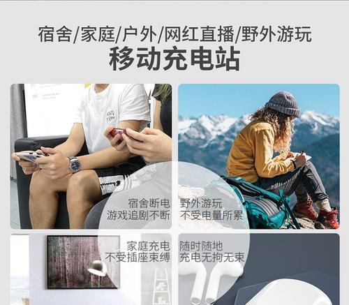 便携式蓝牙耳机如何充电？充电过程中应注意哪些问题？  第3张