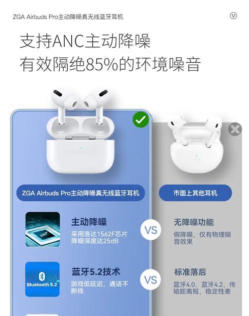 蓝牙耳机盒状充电方便吗？充电时间长吗？  第3张
