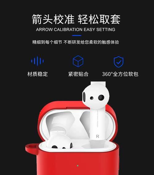 蓝牙耳机迷你保护盒的充电方法是什么？充电时间长吗？  第2张