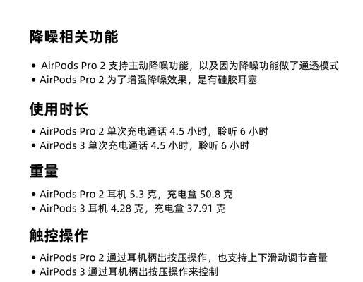 蓝牙耳机迷你保护盒的充电方法是什么？充电时间长吗？  第3张