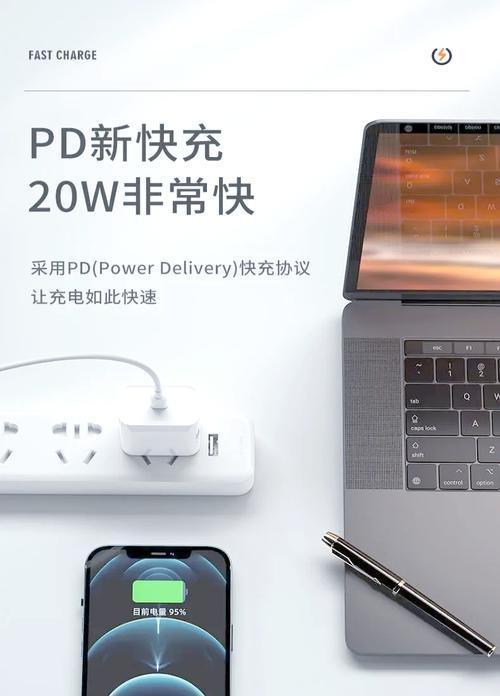 透明苹果手机快充电头叫什么？充电速度如何？  第1张
