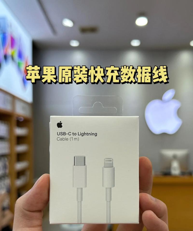 透明苹果手机快充电头叫什么？充电速度如何？  第3张