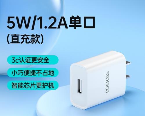 手机充电器的A和W单位如何换算？充电速度有何影响？  第1张