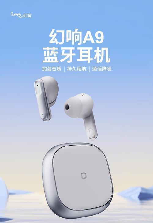 亏电怎么解决蓝牙耳机充电？充电问题的常见解决方法是什么？  第3张