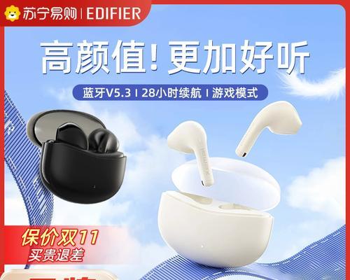 小奶豆蓝牙耳机怎么使用？初次连接和操作指南？  第3张
