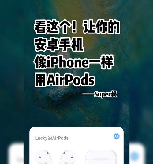 小奶豆蓝牙耳机怎么使用？初次连接和操作指南？  第2张