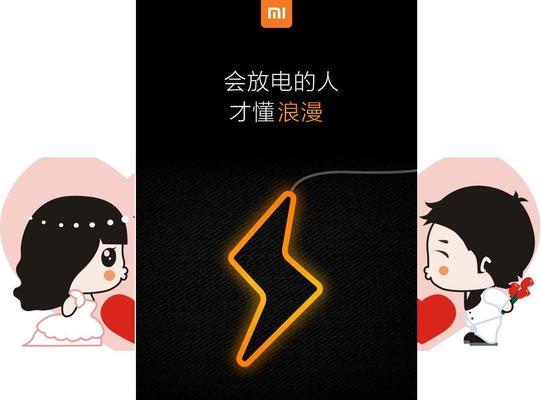 小米闪电机顶盒使用方法是什么？初次使用需要注意什么？  第2张