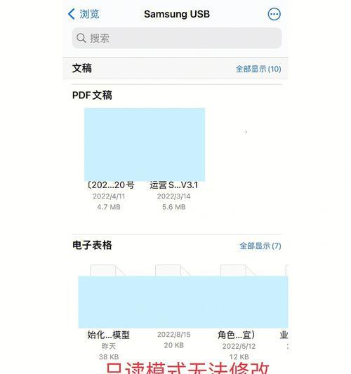 荣耀手机转文件到u盘的操作步骤是什么？传输速度怎么样？  第2张