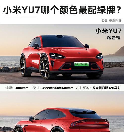 小米绿牌适合搭配哪种颜色的电视机？搭配建议是什么？  第2张
