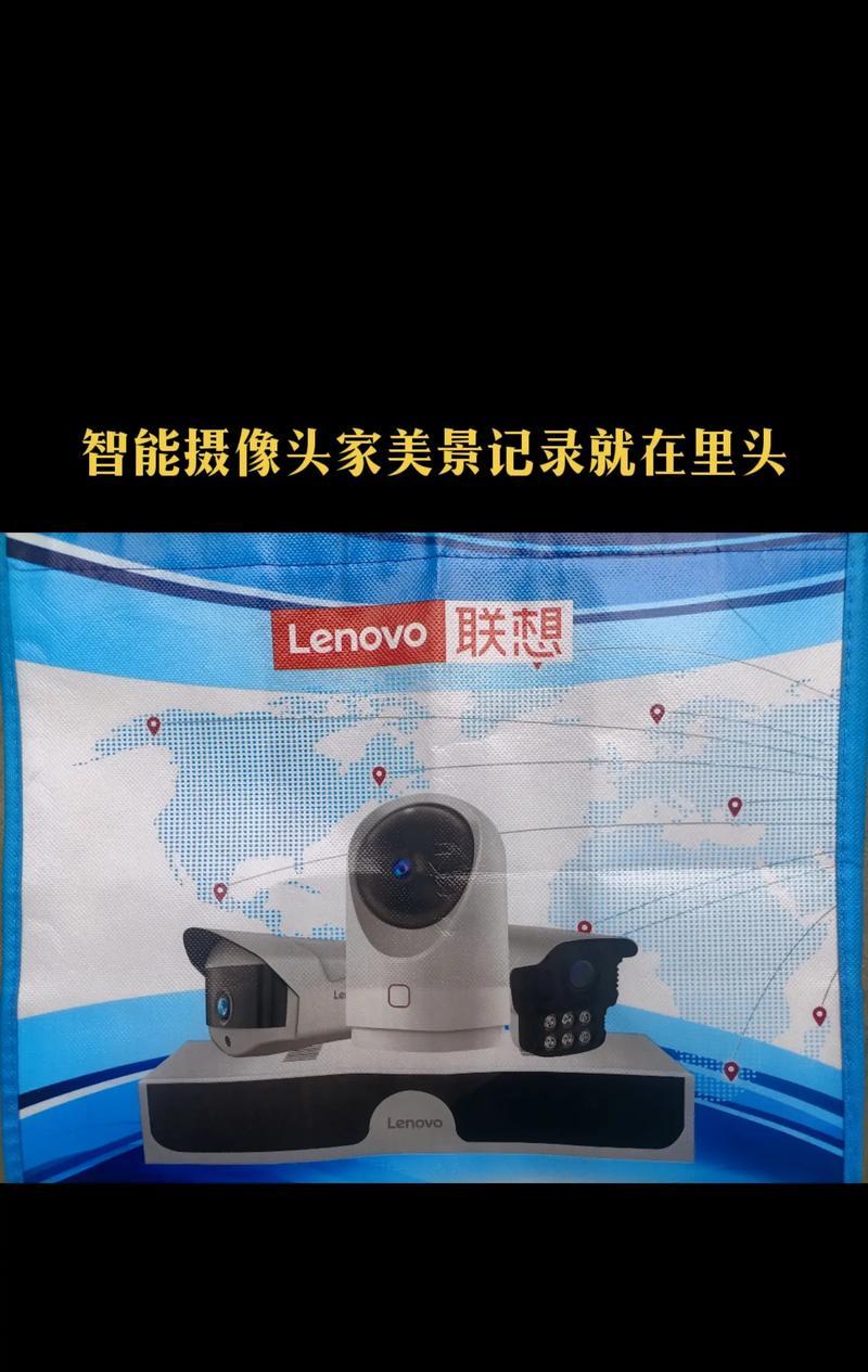 摄像头底座如何与手机连接？打开手机监控的方法是什么？  第2张