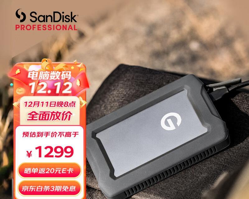 闪迪移动硬盘里面文件怎么打开？打开文件时遇到问题怎么办？  第1张
