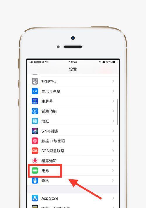 苹果双屏手机设置方法是什么？大号屏幕如何调整？  第2张