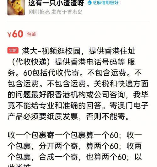 苹果平板联系人名单如何导出到电脑？导出步骤和常见问题是什么？  第2张